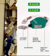 防墜器防止高空墜落事故發(fā)生