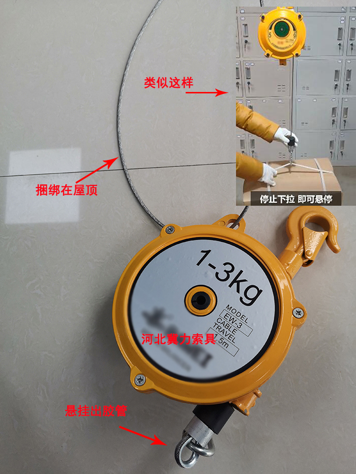 彈簧平衡器吊裝出膠管圖解