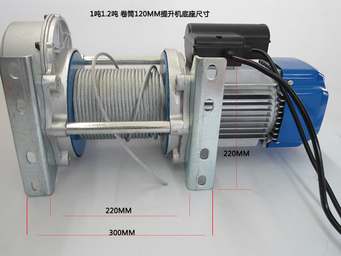 1噸小型電動提升機底座尺寸