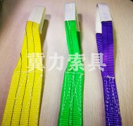 河南葉片吊裝帶防打滑捆綁方