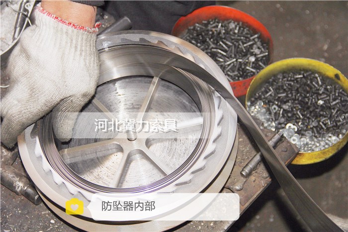 防墜器內(nèi)部鎖止機構(gòu)展示