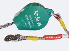 防墜器固定方法,90%的人不知道