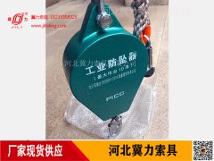 防墜安全器的使用方法