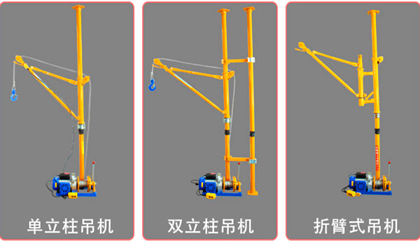 離合器提升機配套室內(nèi)小吊機支架