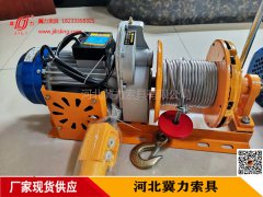 小型多功能電動(dòng)提升機(jī)迪奧古