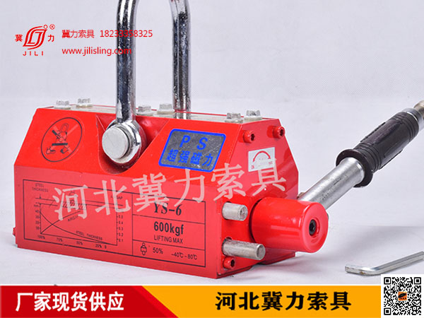 永磁起重器定位銷(xiāo)小物件大用途