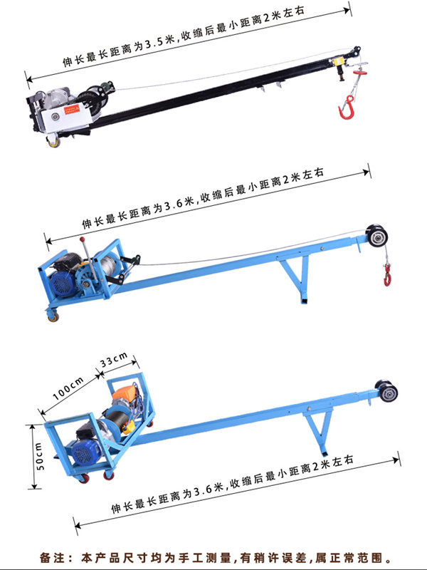 吊窗機規(guī)格型號