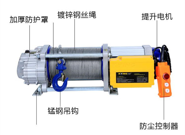 K2鋁殼提升機