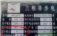 微型電動提升機(jī)電源接法的注